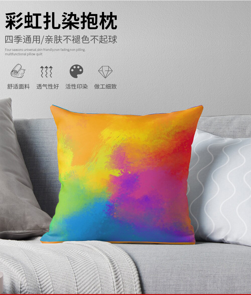抱枕详情_02