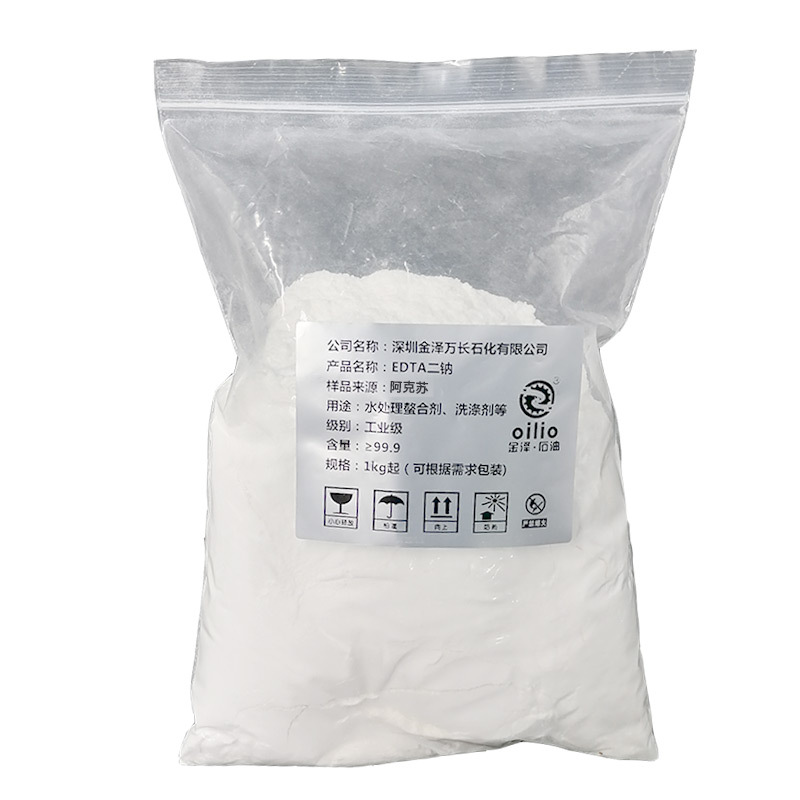 阿克苏EDTA二钠水处理软化剂乙二胺四乙酸二钠盐鳌合物工业级现货