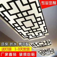 雕花板镂空吊顶花格PVC装饰背景墙中欧式客厅过道玄关隔断通花板