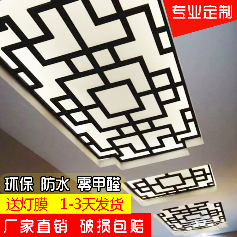 雕花板镂空吊顶花格PVC装饰背景墙中欧式客厅过道玄关隔断通花板