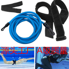 游泳訓練腰帶套裝游泳阻力力量訓練器材鍛煉彈力繩游泳套裝外貿