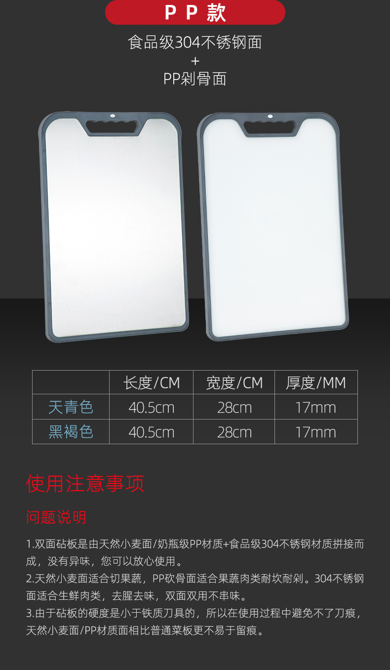双面抗菌砧板_15.jpg