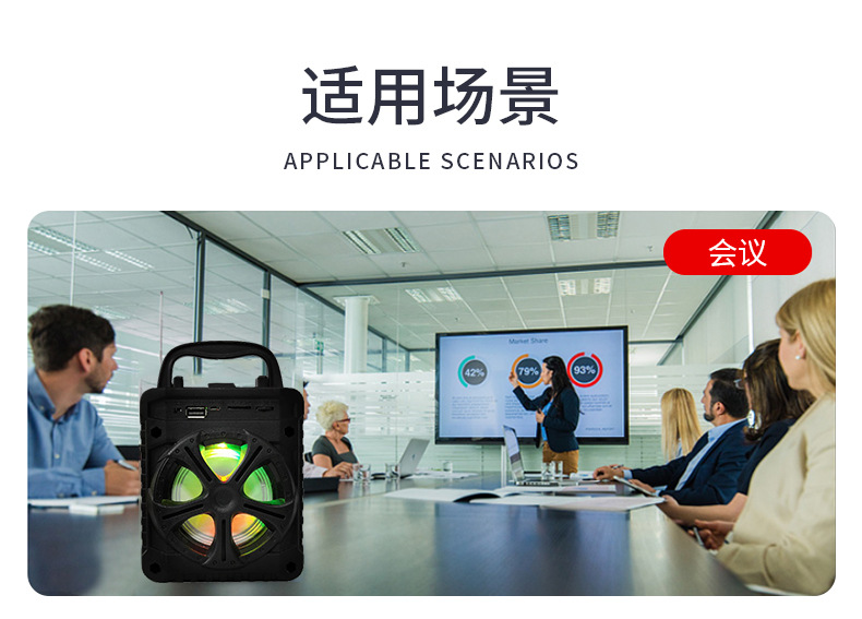 福之庭详情页_12