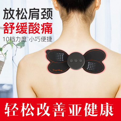 亞馬遜跨境款迷妳頸椎按摩器肩膀腰部全身按摩儀貼片小型便攜帶式