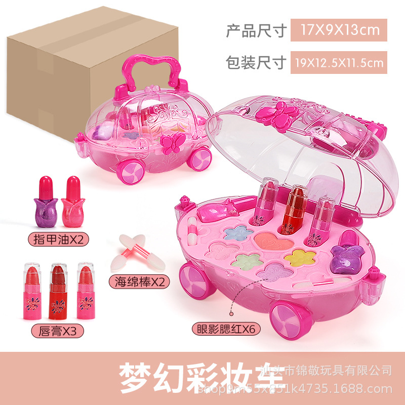 Washable Cosmetics Toy Set Lipstick Nail Polish Set Children's Birthday Gifts Handbag Toy