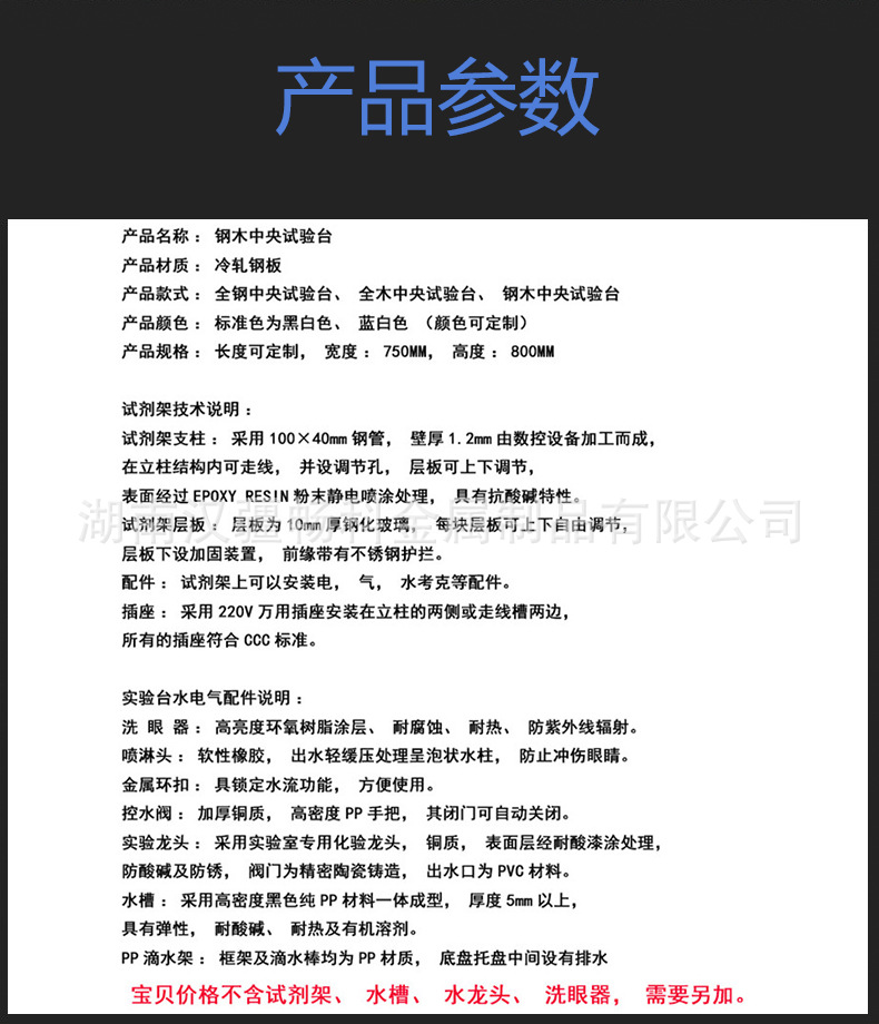 详情页3.jpg