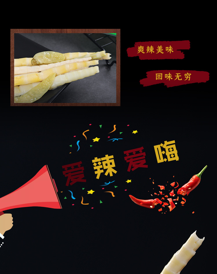 Bamboo shoots _04 jpg