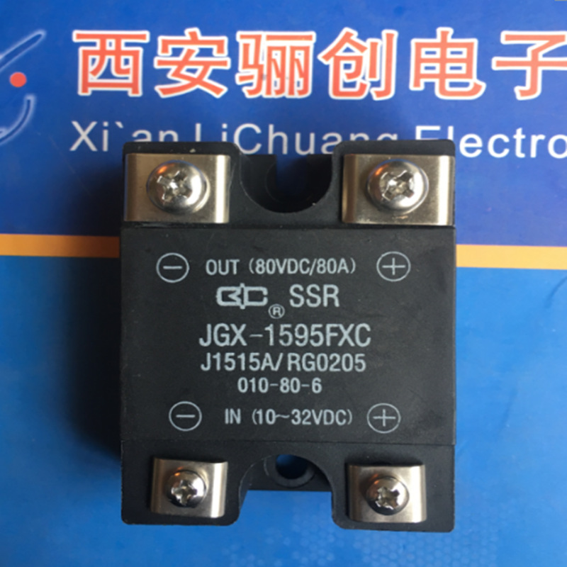 新品JGX系列继电器JGX-1595FXC010-80-6下单咨询