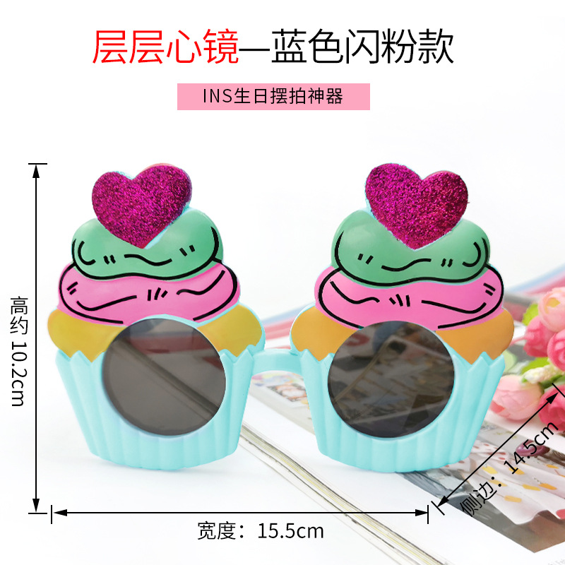 层层爱心眼镜SKU06.jpg