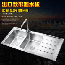 �N�l���304/201���P䓳��ڿ��p�莧�rˮ���p��ϵ��ˮ�� ϴ����