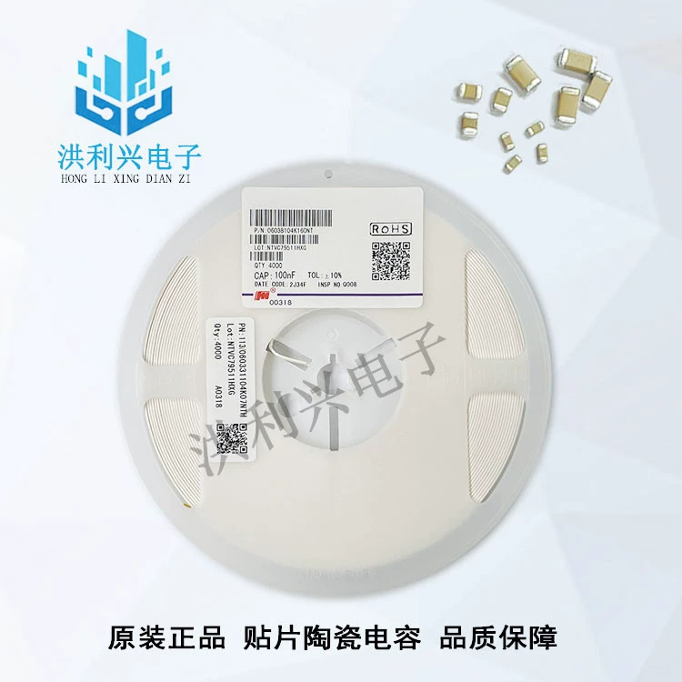 Patch ceramic capacitance 1206 222K 1KV 2KV X7R10%2.2NF 3216 1.25 1.6 3216