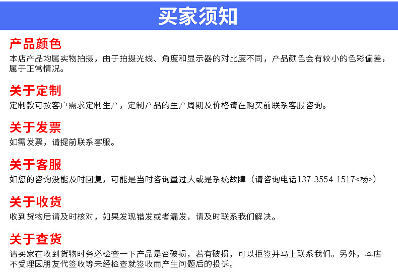 精品内页_12