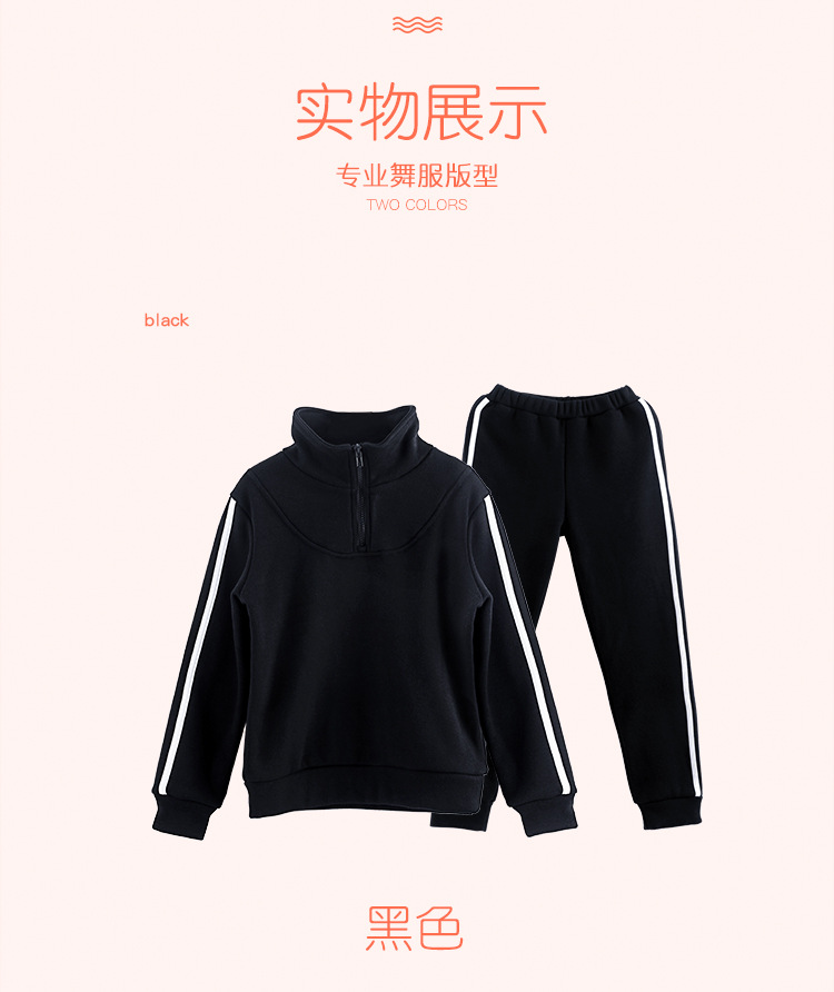 厚绒立领双条纹卫衣套装详情页_05.jpg
