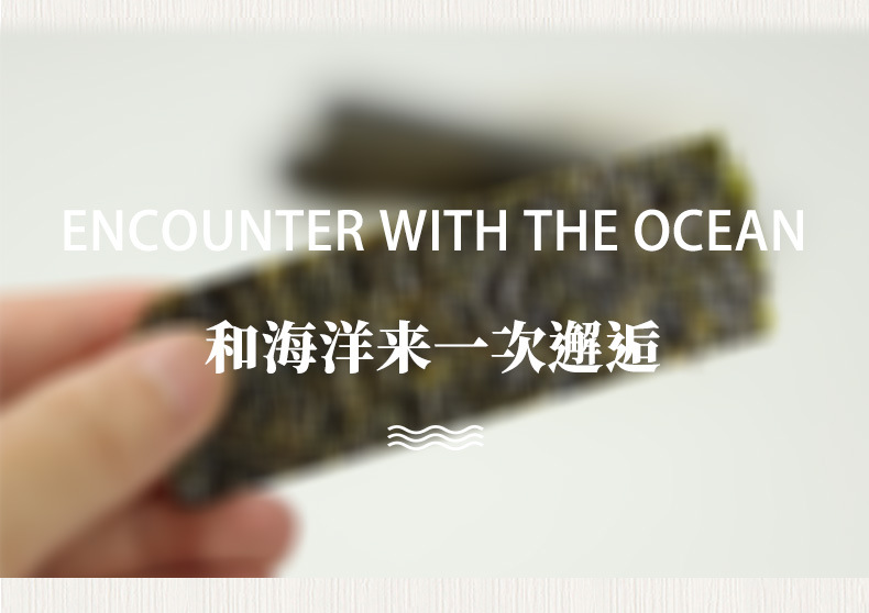 125克海苔_11.jpg