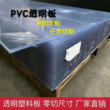 ͸��PVCӲ��PC�����z�����ɫPVC��ɫA3A4Ƭ�İ��