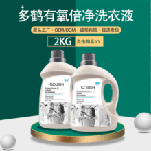 ��4���b���������ϴ��Һ2kgĸ�����l���N�YƷԴ�^���S
