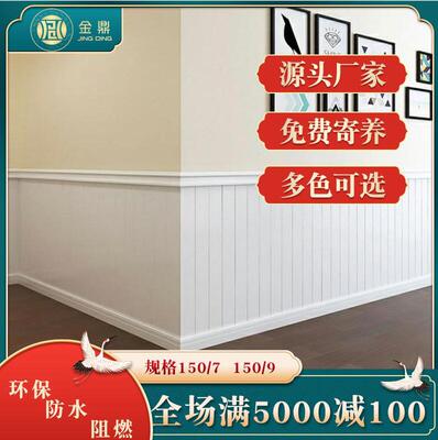 新品金鼎生态木双75浮雕护墙板吊顶墙裙环保工厂直销月销过万|ms