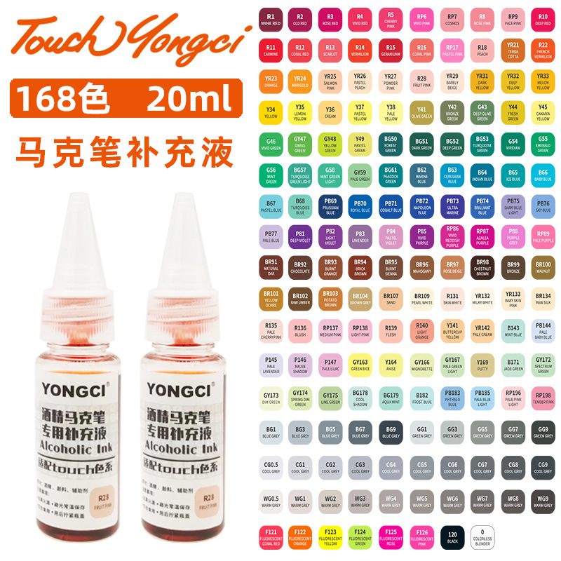 马克笔补充液通用touch三代马克笔酒精油性单色自选动漫彩色墨水|ms