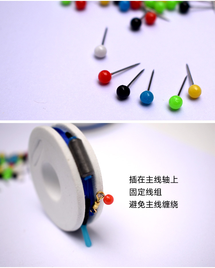 大头针详情3