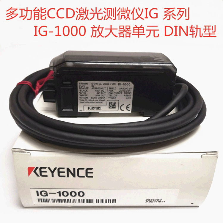 Лазерный микрометр KEYENCE IG-1000 displacement sensor