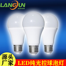 LED純光控球泡燈 寬壓86-265V電壓樓道自動開關感應黃蟲燈 薄料款
