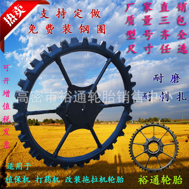 植保机打药机实心轮胎65/82/90/97公分1.1/1.3/1.4/1.6/1.8/2.1米
