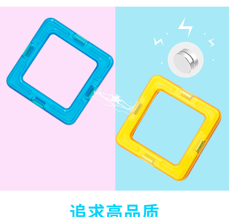 玩具详情_06.jpg