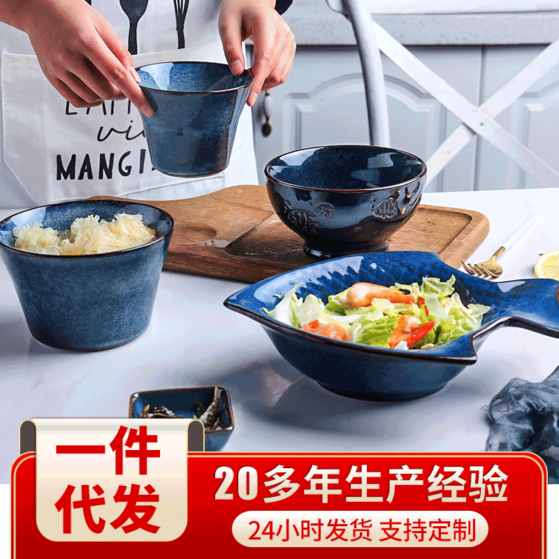 Placa de cerámica de forma especial creativa de estilo japonés hogar plato de pescado azul al por mayor horno esmalte vajilla suministro directo de fábrica placa de cerámica