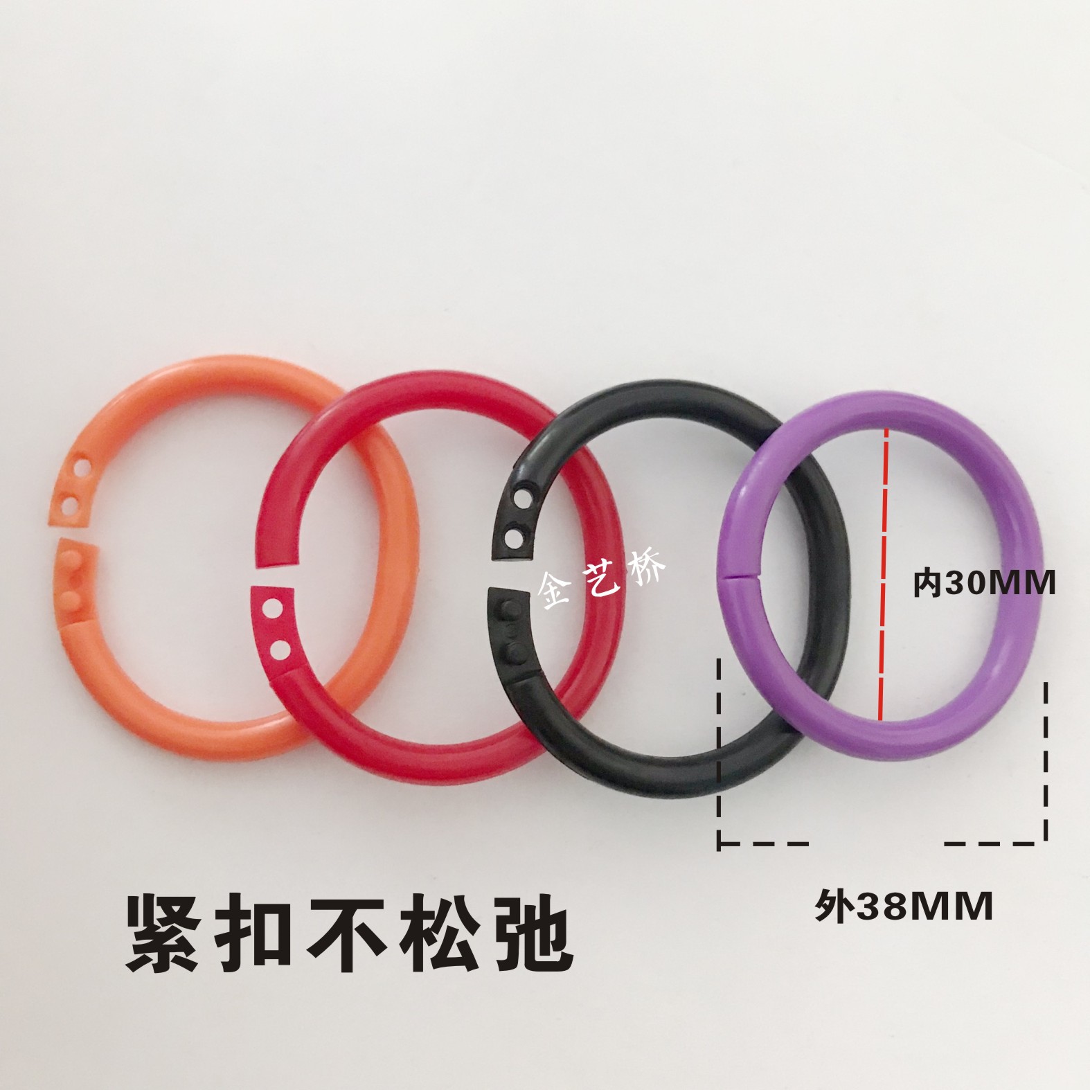 塑料开口环小活页圈环15双扣塑胶装订圈PE环彩色识字卡扣玩具胶圈-阿里巴巴