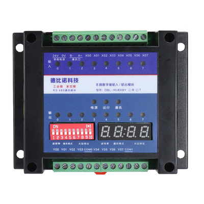 Modbus RTU協議8入8出RS485模塊遠程IO數據采集分散式PLC擴展模塊