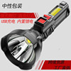 Cross border new pattern LED flashlight COB Working side light belt usb charge Power display outdoors Flashlight Lot