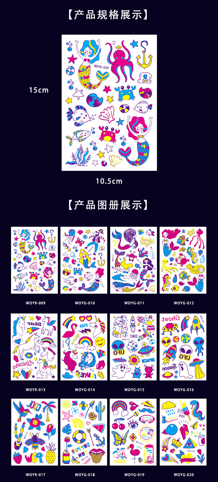 独角兽详情页2.jpg