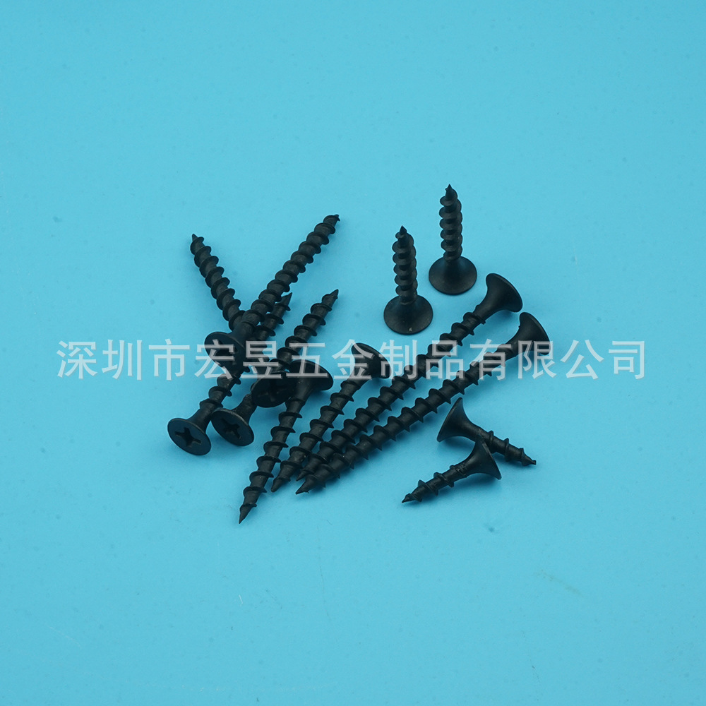 高度黑色磷化干壁钉墙板钉、十字喇叭头墙板自攻钉M3.5M4.2M4.8