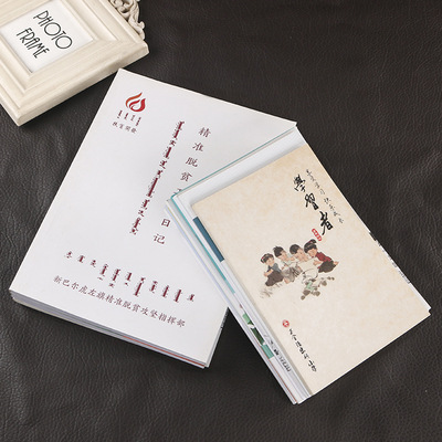 无线胶本子简约小清新学生用A5软抄本记事本工作日记本软面抄本