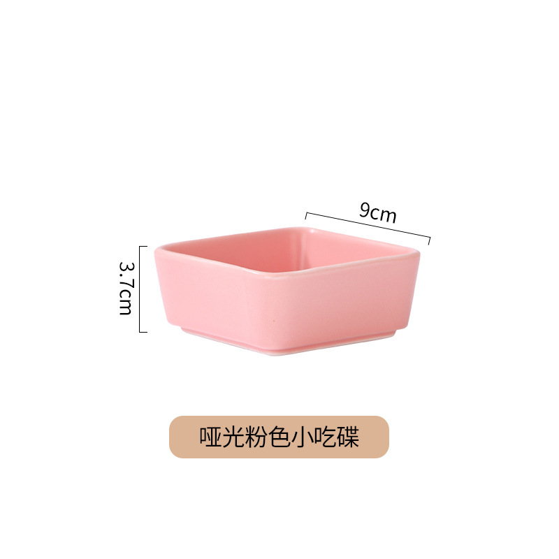 사각 디스크 매트 파우더