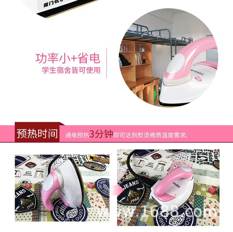 Y-801详情_750_11.jpg
