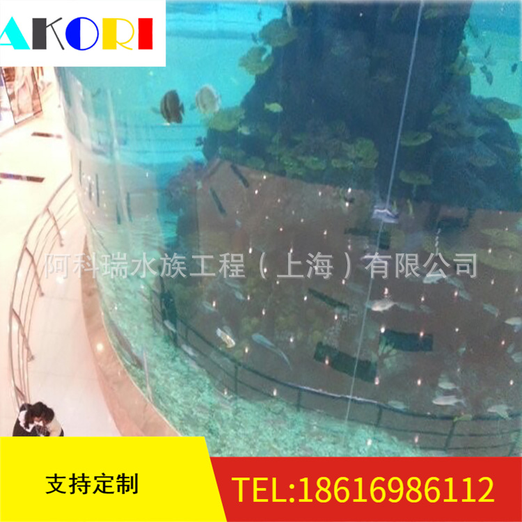 大型圆柱形亚克力生态鱼缸 压克力水族箱 商场中的海洋馆程