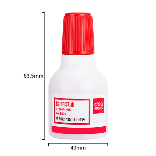 Deli 9874 printing ink quick-drying ink seal ink ink quick-drying ink red ink blue black
