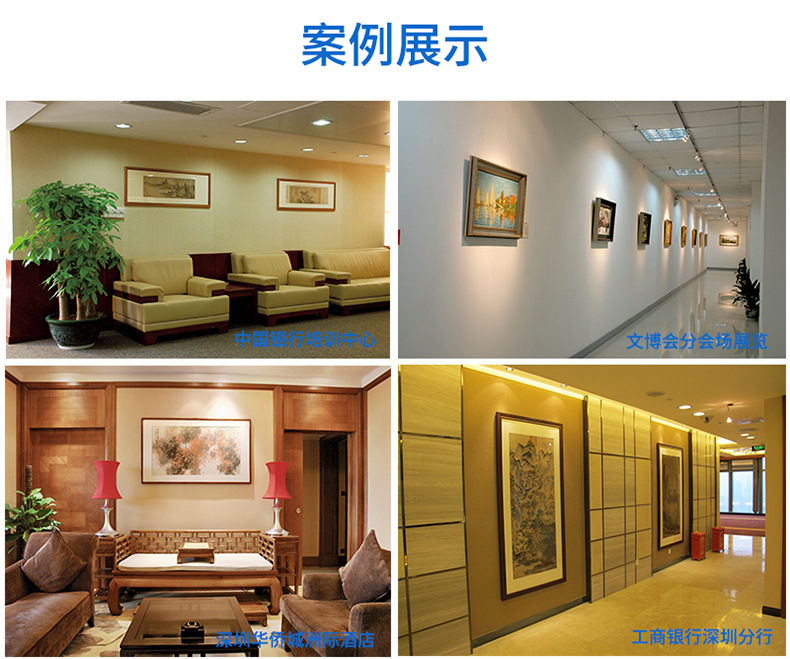 详情页-11-案例展示1.jpg