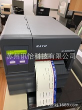 苏州常熟佐藤SATO-M-5900RV条码标签机厂-SATO工业园区实体体验店