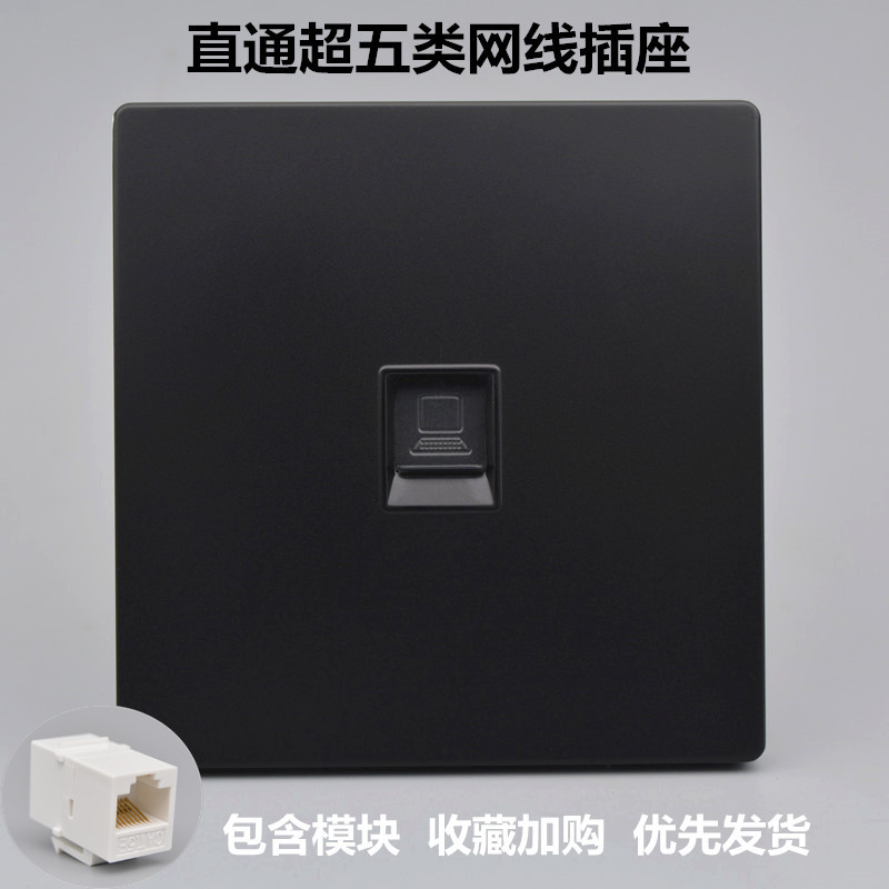 黑色单口直通超五类网线插座千兆电脑网络对接头双通头模块面板
