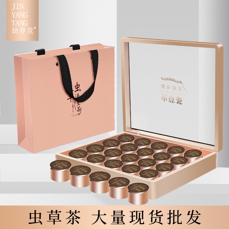 虫草茶小罐装礼盒西洋参铁皮石斛灵芝红枣西藏那曲冬虫夏草养生茶|ms