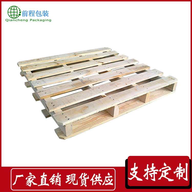 厂家直销定制免熏蒸卡板 出口免熏蒸垫板 1200*1000欧标木托盘