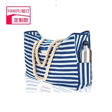蓝色条纹沙滩包沙滩袋加工logo多功能便捷大容量帆布袋旅行手提袋