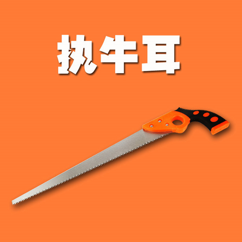 批发手锯手腰锯三面磨齿园林果树锯手动修剪家用锯园艺工具定制