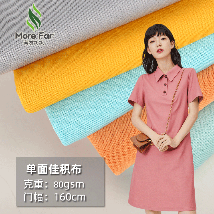 75d全涤针织单面佳积布里布 服装内衬鞋箱包贴合 潜水料复合现货