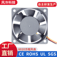 ���I�ӝ�����ˮ�L��DC12/24V���F�����C����ɢ�Fɢ�����L�ȏS��