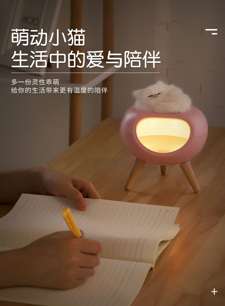 沐光小屋氛围灯宣传图04