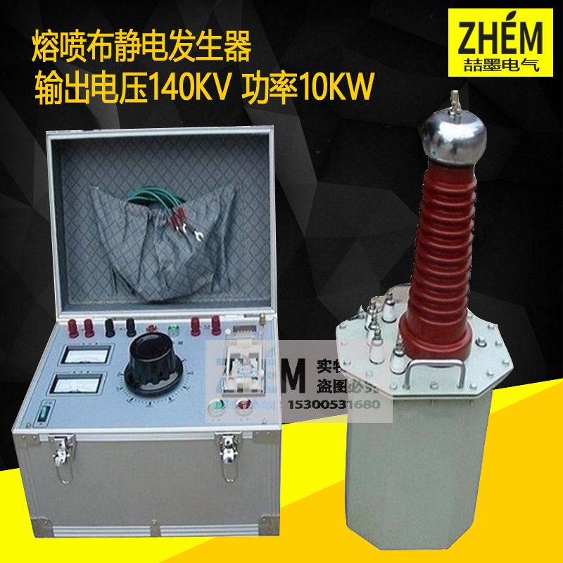 熔喷布静电发生器 140KV+静电设备无纺布静电驻极处理装置
