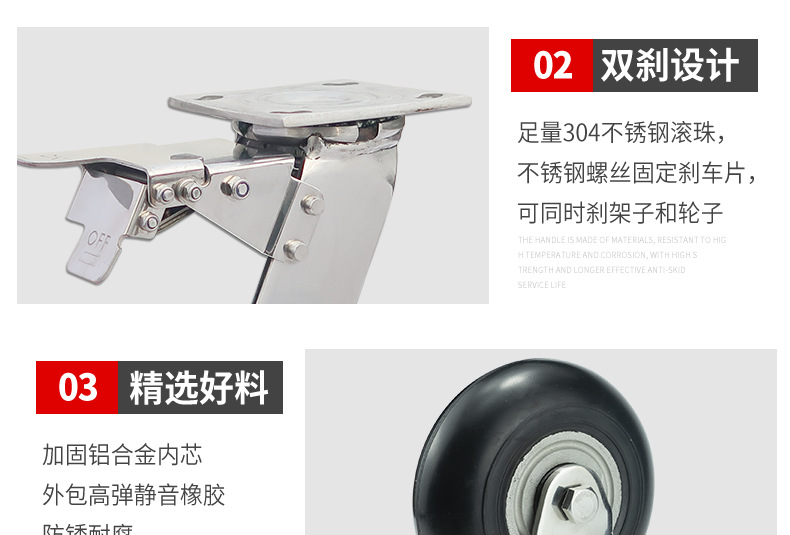 不锈钢详情-铝芯圆边橡胶_13